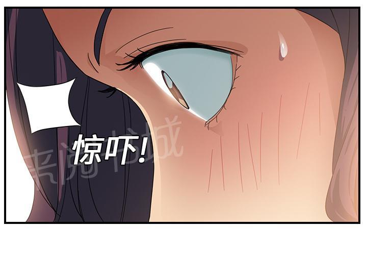 《边缘关系》漫画最新章节第19话 睡懒觉免费下拉式在线观看章节第【23】张图片