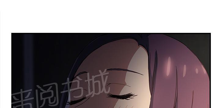 《边缘关系》漫画最新章节第19话 睡懒觉免费下拉式在线观看章节第【13】张图片