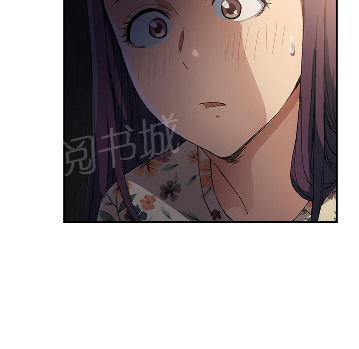 《边缘关系》漫画最新章节第19话 睡懒觉免费下拉式在线观看章节第【6】张图片