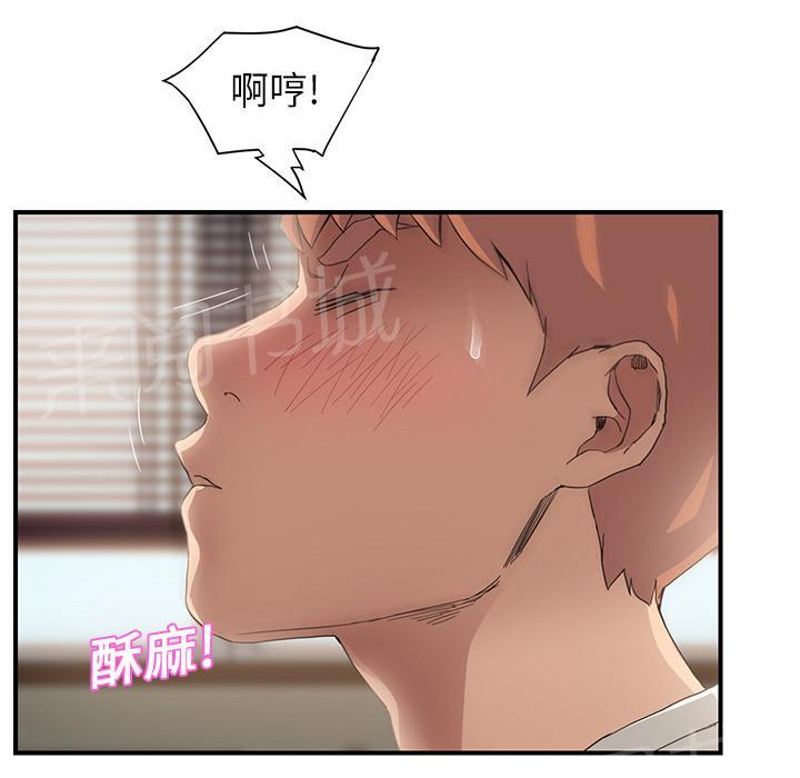 《边缘关系》漫画最新章节第23话 教导免费下拉式在线观看章节第【9】张图片