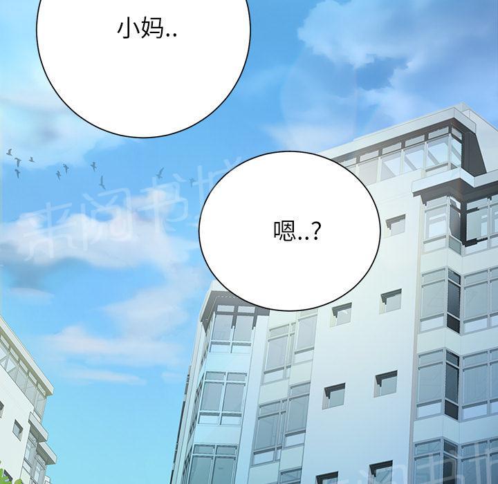 《边缘关系》漫画最新章节第24话 保密免费下拉式在线观看章节第【22】张图片