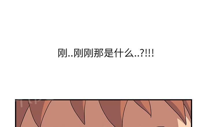 《边缘关系》漫画最新章节第25话 继续上课免费下拉式在线观看章节第【60】张图片