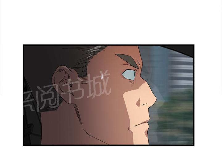 《边缘关系》漫画最新章节第26话 调查免费下拉式在线观看章节第【25】张图片