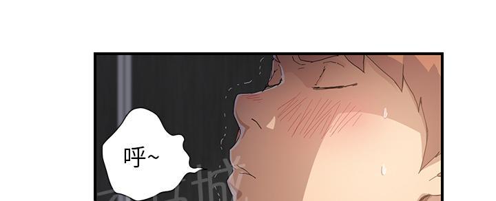 《边缘关系》漫画最新章节第26话 调查免费下拉式在线观看章节第【5】张图片