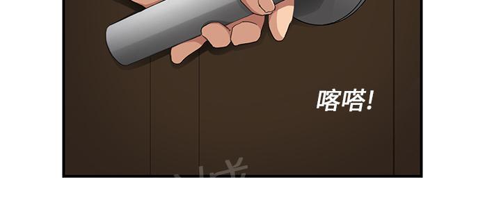 《边缘关系》漫画最新章节第28话 隐藏身份免费下拉式在线观看章节第【37】张图片