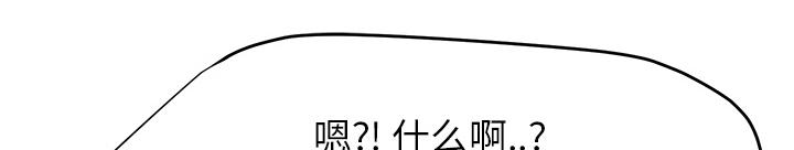 《边缘关系》漫画最新章节第30话 心中所想的样子免费下拉式在线观看章节第【20】张图片