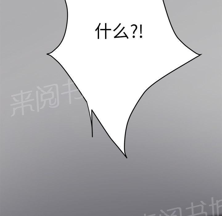 《边缘关系》漫画最新章节第30话 心中所想的样子免费下拉式在线观看章节第【6】张图片