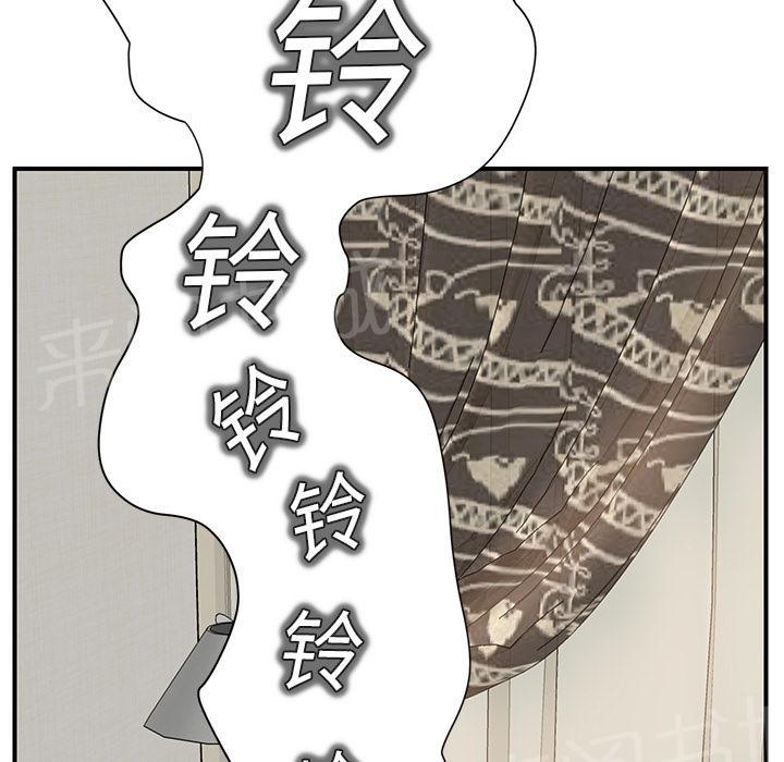 《边缘关系》漫画最新章节第35话 诈骗电话免费下拉式在线观看章节第【35】张图片