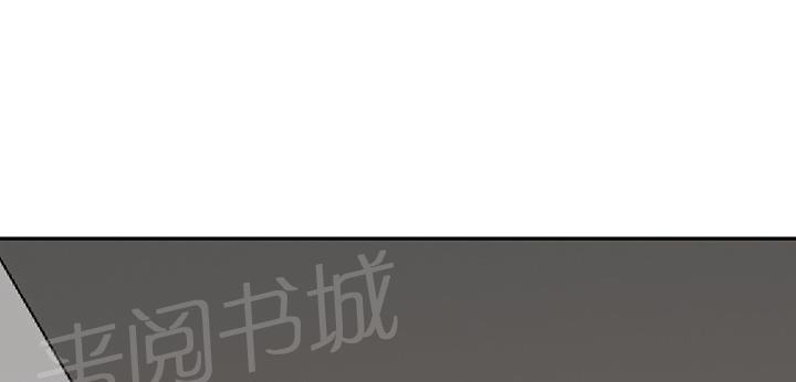 《边缘关系》漫画最新章节第35话 诈骗电话免费下拉式在线观看章节第【22】张图片