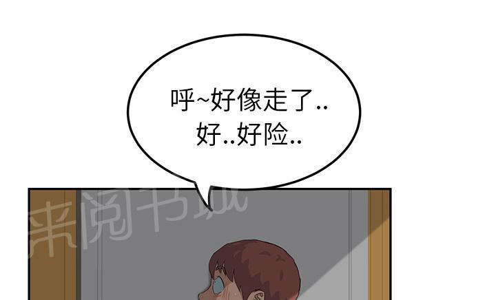 《边缘关系》漫画最新章节第37话 威吓免费下拉式在线观看章节第【24】张图片