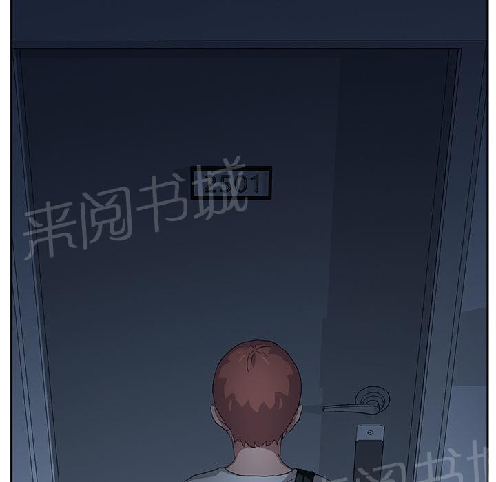 《边缘关系》漫画最新章节第38话 难受免费下拉式在线观看章节第【24】张图片