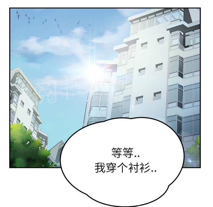 《边缘关系》漫画最新章节第39话 顶嘴免费下拉式在线观看章节第【69】张图片