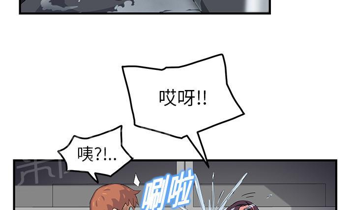 《边缘关系》漫画最新章节第39话 顶嘴免费下拉式在线观看章节第【28】张图片