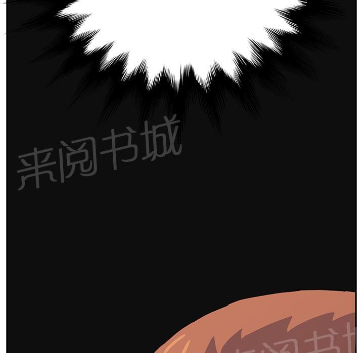 《边缘关系》漫画最新章节第42话 教训免费下拉式在线观看章节第【3】张图片