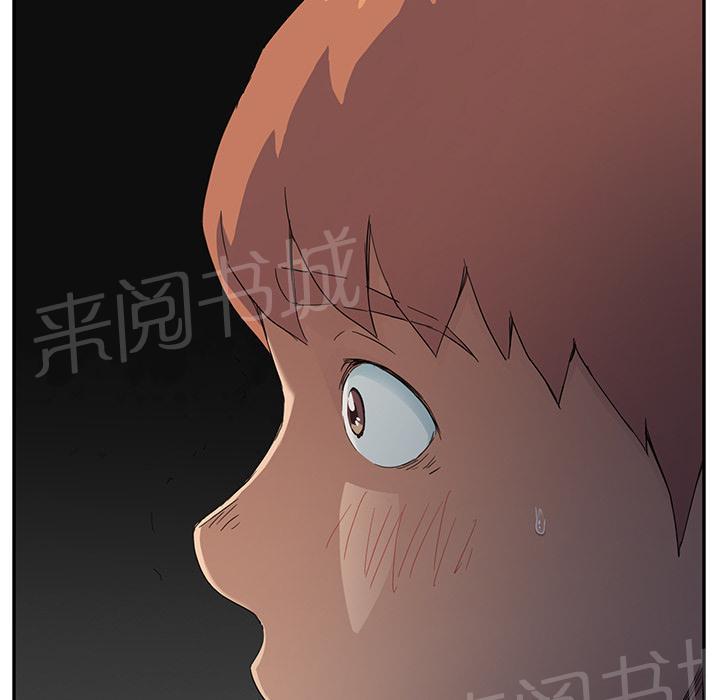 《边缘关系》漫画最新章节第42话 教训免费下拉式在线观看章节第【2】张图片