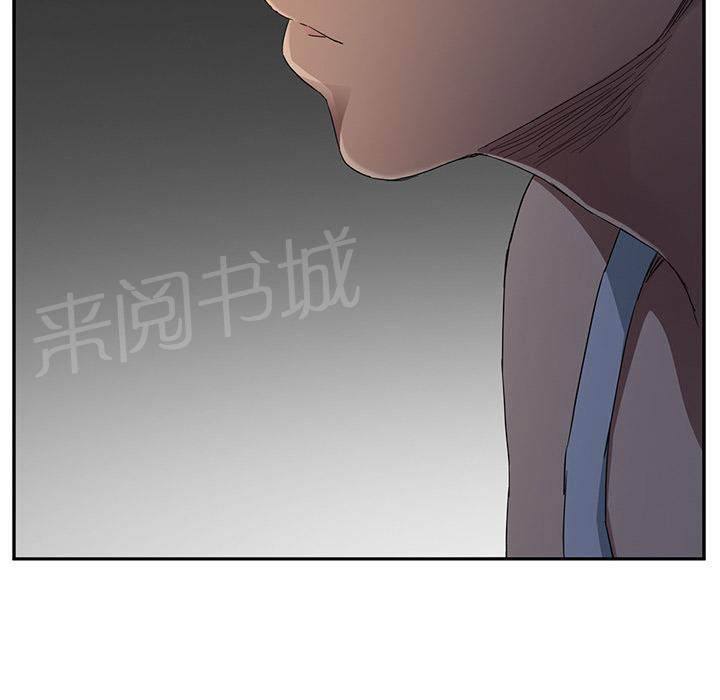 《边缘关系》漫画最新章节第42话 教训免费下拉式在线观看章节第【1】张图片