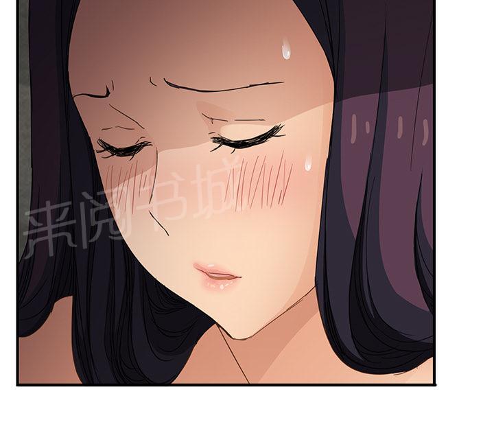 《边缘关系》漫画最新章节第43话 救美免费下拉式在线观看章节第【26】张图片