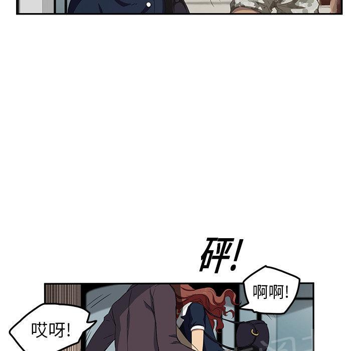 《边缘关系》漫画最新章节第43话 救美免费下拉式在线观看章节第【11】张图片