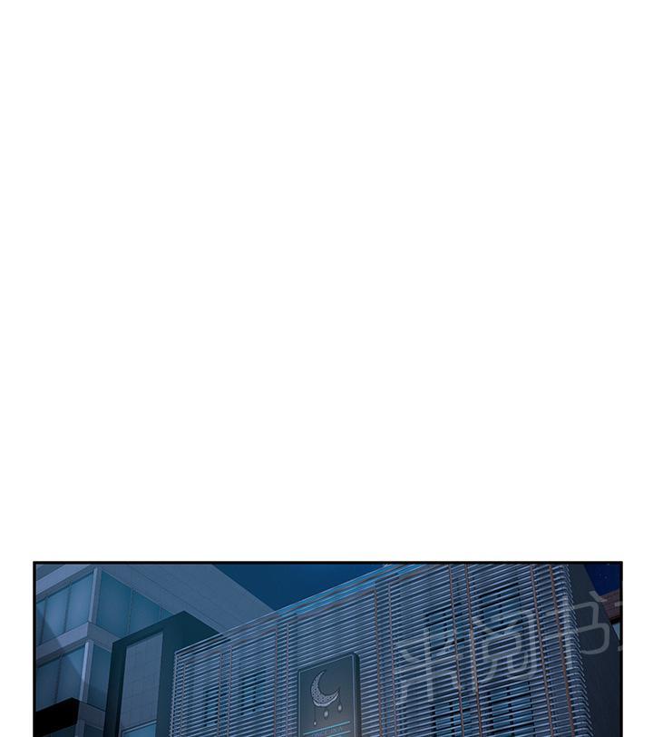 《边缘关系》漫画最新章节第46话 烧酒免费下拉式在线观看章节第【24】张图片