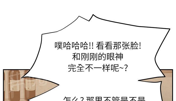 《边缘关系》漫画最新章节第47话 不会有事免费下拉式在线观看章节第【35】张图片