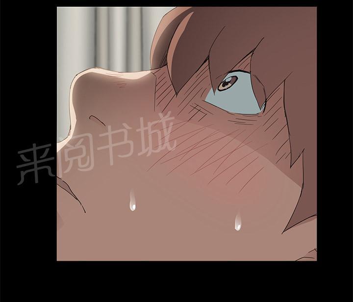 《边缘关系》漫画最新章节第47话 不会有事免费下拉式在线观看章节第【10】张图片