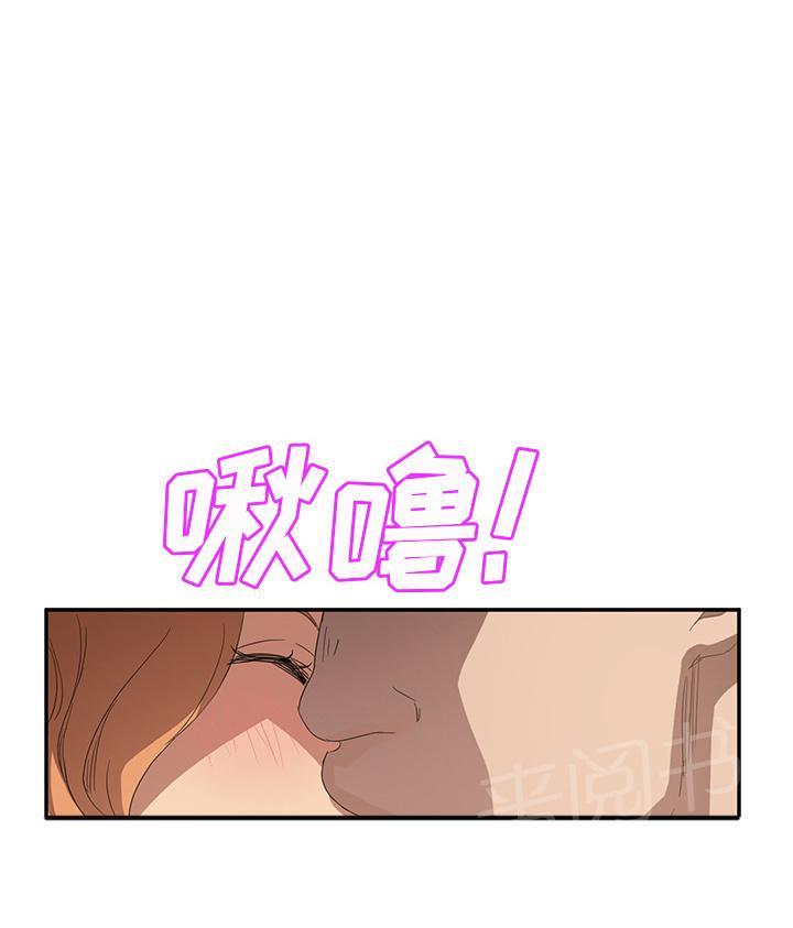 《边缘关系》漫画最新章节第49话 一起睡吧免费下拉式在线观看章节第【23】张图片