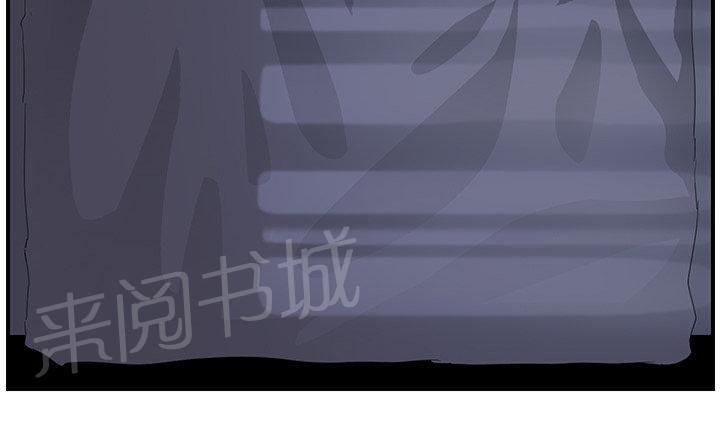 《边缘关系》漫画最新章节第50话 夜敲门免费下拉式在线观看章节第【77】张图片