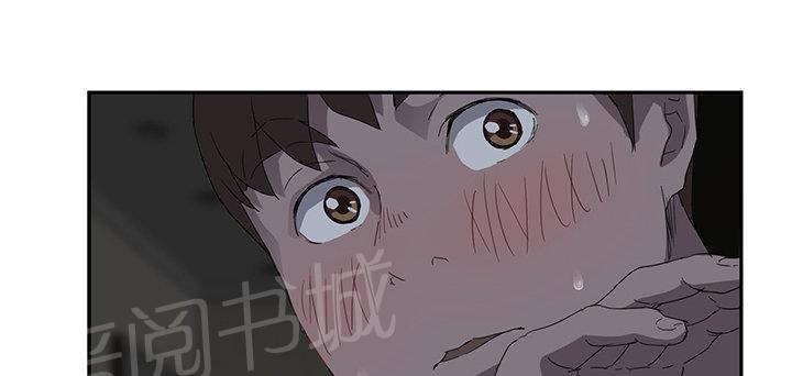 《边缘关系》漫画最新章节第50话 夜敲门免费下拉式在线观看章节第【38】张图片