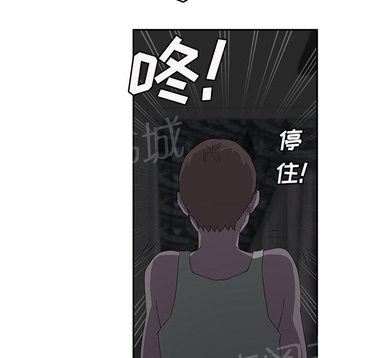 《边缘关系》漫画最新章节第50话 夜敲门免费下拉式在线观看章节第【13】张图片