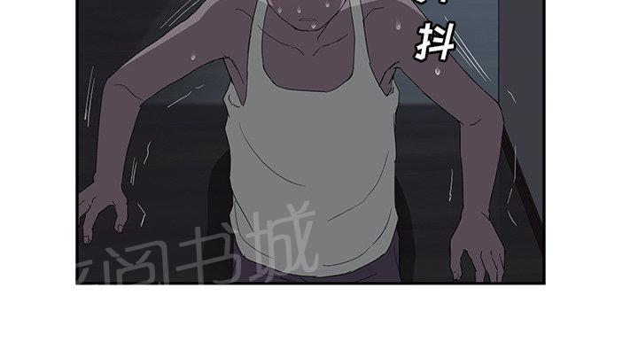 《边缘关系》漫画最新章节第50话 夜敲门免费下拉式在线观看章节第【1】张图片