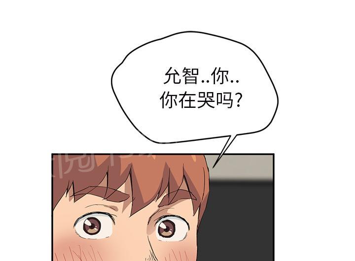 《边缘关系》漫画最新章节第51话 强行免费下拉式在线观看章节第【10】张图片