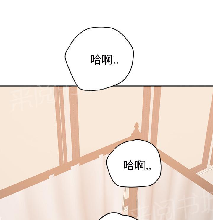 《边缘关系》漫画最新章节第52话 这样免费下拉式在线观看章节第【86】张图片