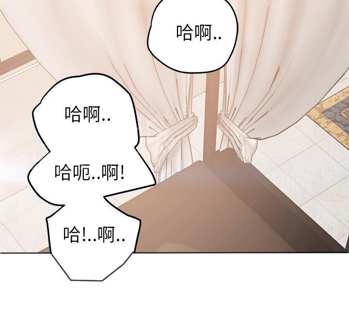 《边缘关系》漫画最新章节第52话 这样免费下拉式在线观看章节第【85】张图片