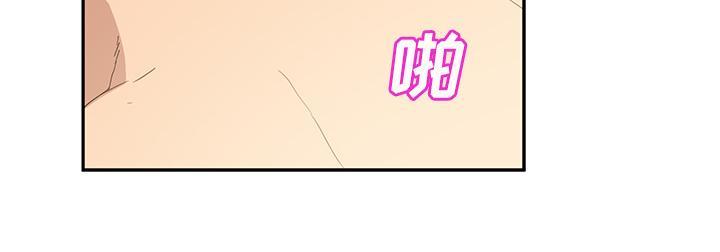 《边缘关系》漫画最新章节第52话 这样免费下拉式在线观看章节第【78】张图片