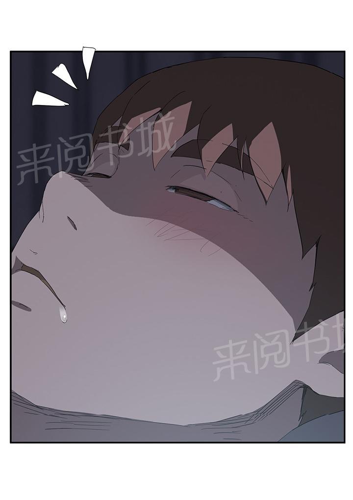 《边缘关系》漫画最新章节第54话 夜袭免费下拉式在线观看章节第【25】张图片