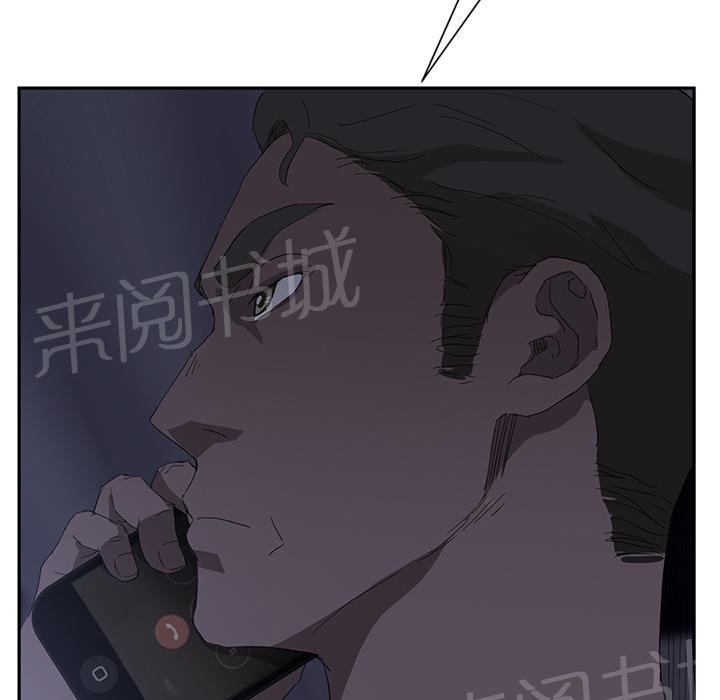 《边缘关系》漫画最新章节第55话 计划免费下拉式在线观看章节第【39】张图片