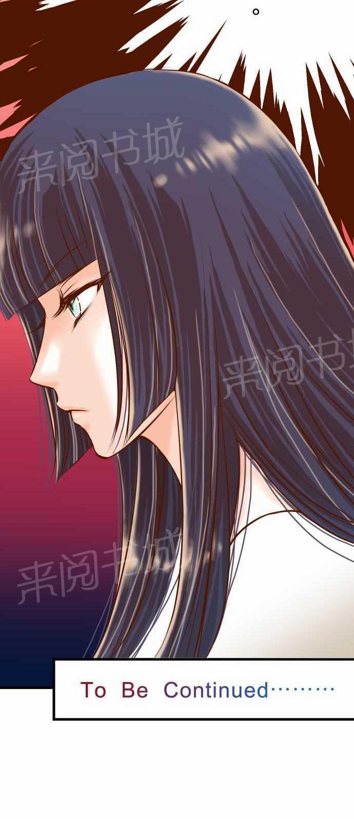 《复仇计划》漫画最新章节第8话免费下拉式在线观看章节第【1】张图片