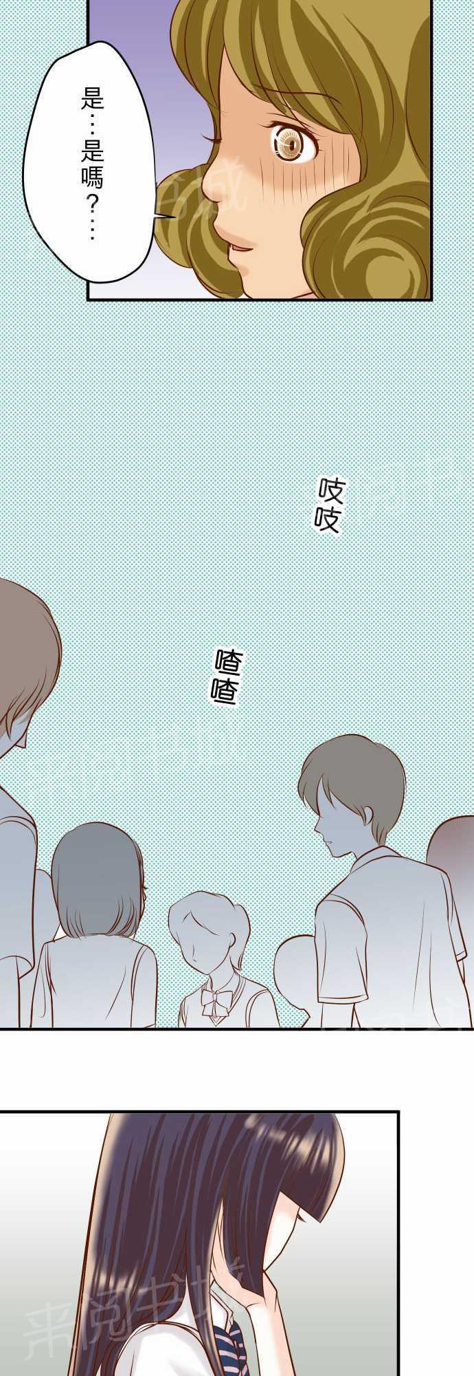 《复仇计划》漫画最新章节第27话免费下拉式在线观看章节第【18】张图片