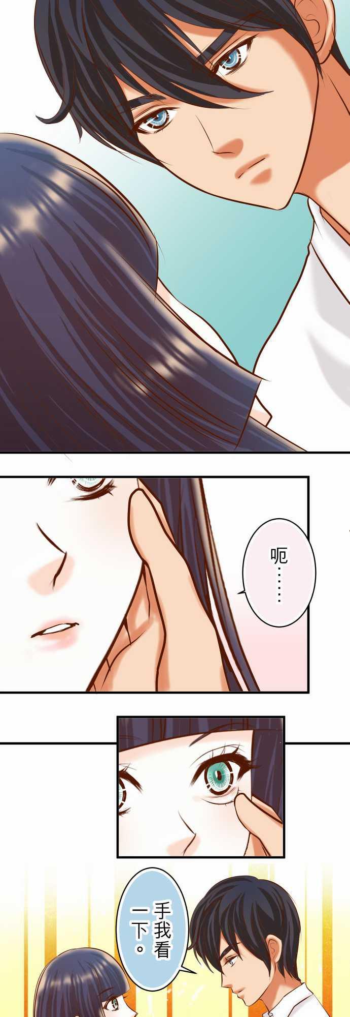 《复仇计划》漫画最新章节第40话免费下拉式在线观看章节第【20】张图片