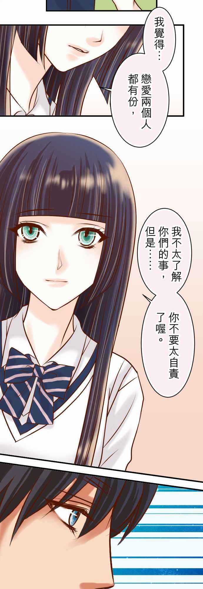 《复仇计划》漫画最新章节第40话免费下拉式在线观看章节第【7】张图片