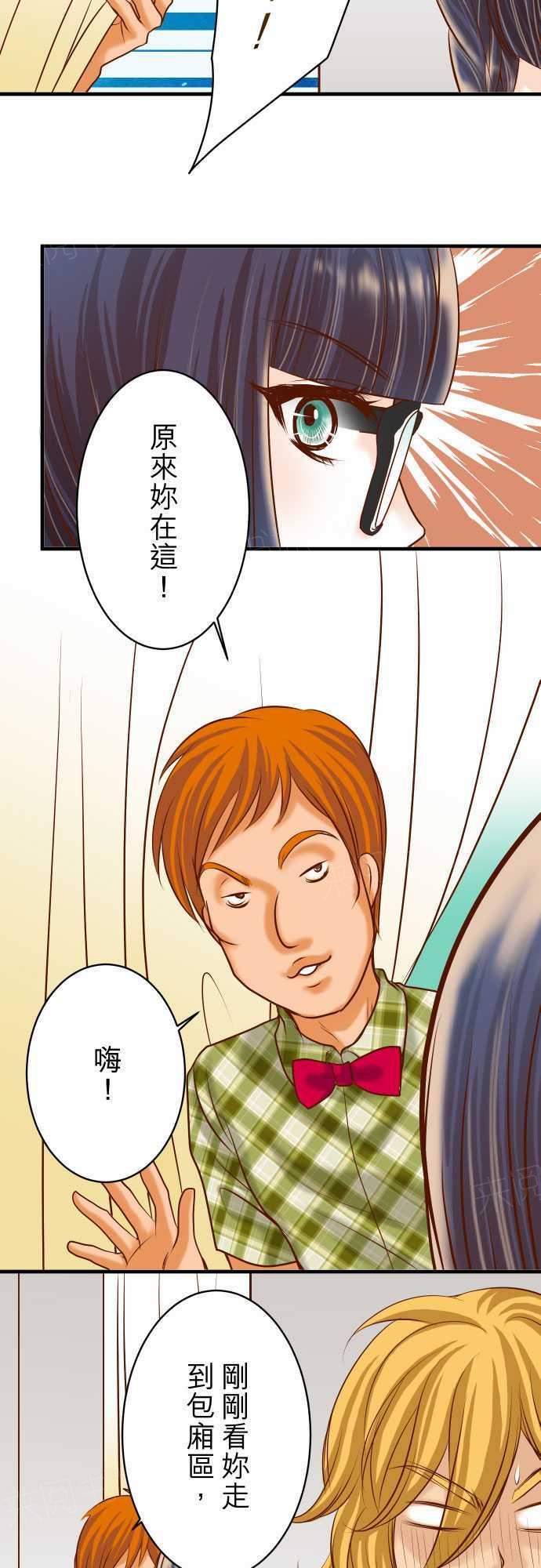 《复仇计划》漫画最新章节第54话免费下拉式在线观看章节第【5】张图片