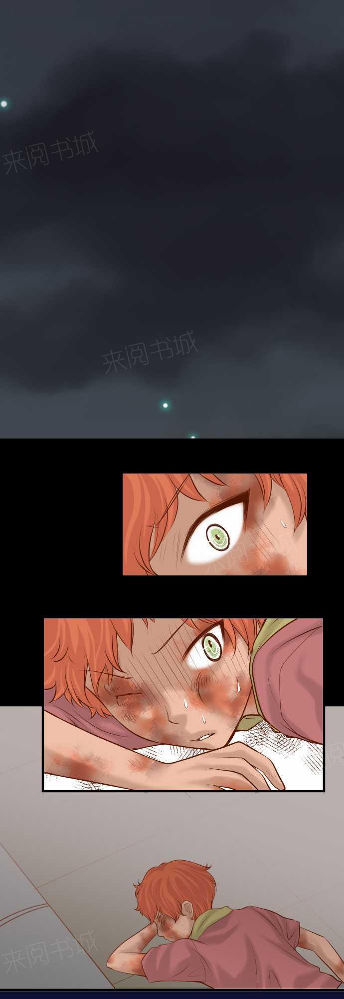 《复仇计划》漫画最新章节第66话免费下拉式在线观看章节第【27】张图片