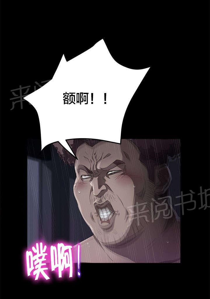 《剥夺》漫画最新章节第49话 死亡免费下拉式在线观看章节第【10】张图片