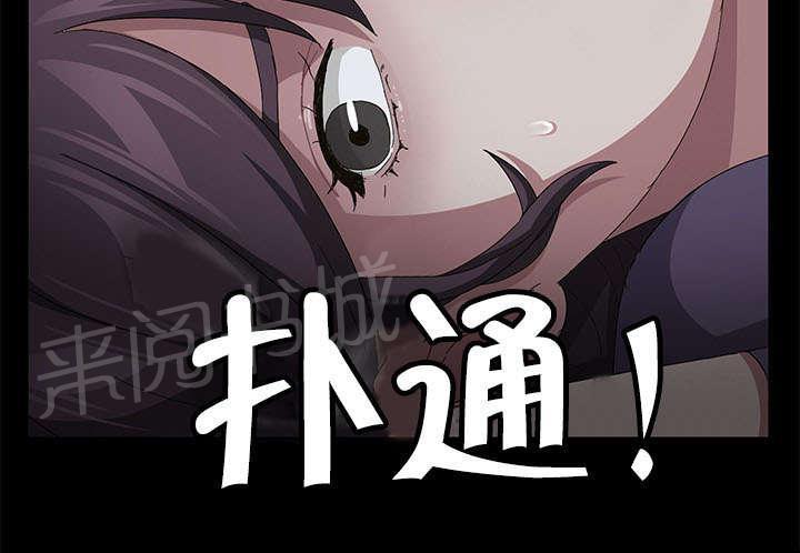 《剥夺》漫画最新章节第49话 死亡免费下拉式在线观看章节第【1】张图片