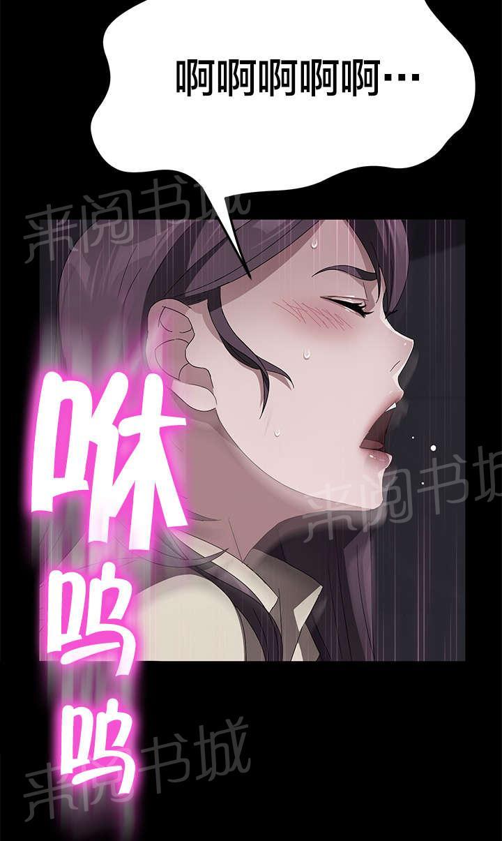 《剥夺》漫画最新章节第55话 逃跑免费下拉式在线观看章节第【6】张图片