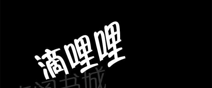 剥夺-第57话 母子重聚全彩韩漫标签