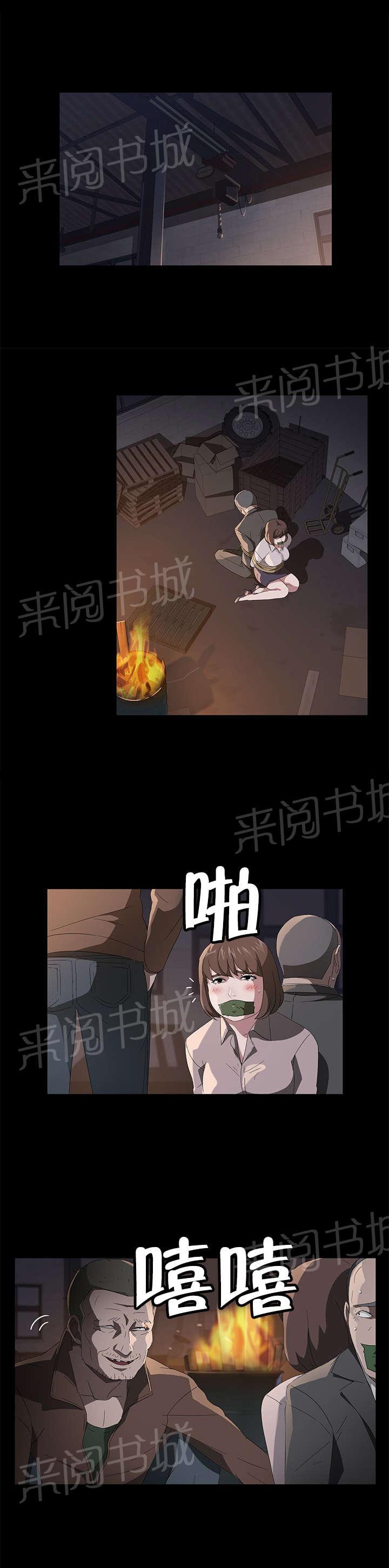 《剥夺》漫画最新章节第64话 故乡教会免费下拉式在线观看章节第【7】张图片