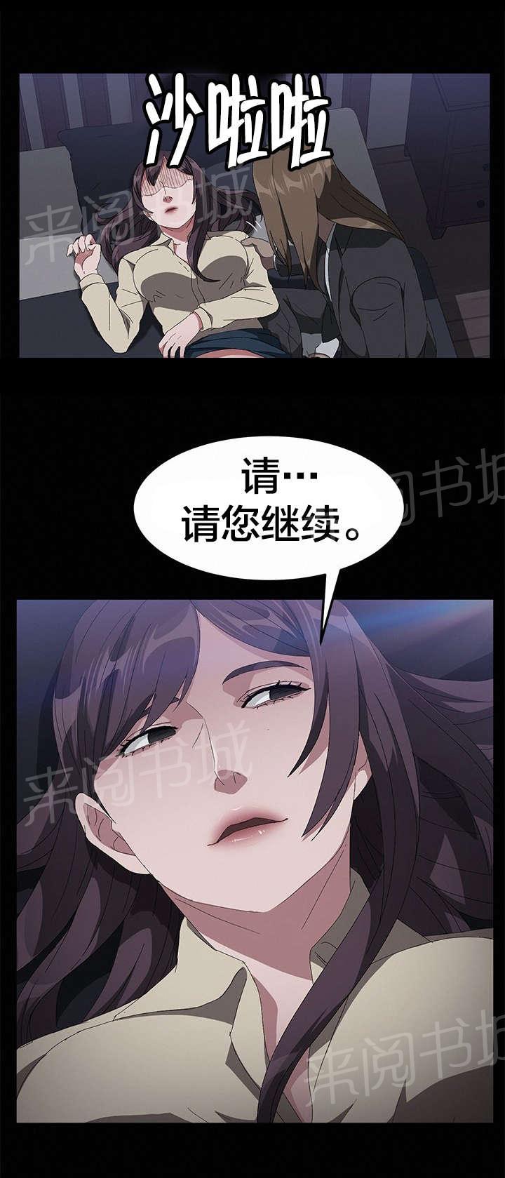 《剥夺》漫画最新章节第64话 故乡教会免费下拉式在线观看章节第【1】张图片