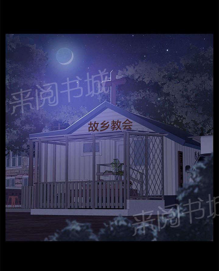 剥夺-第65话 请求全彩韩漫标签