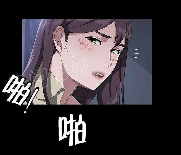 《剥夺》漫画最新章节第65话 请求免费下拉式在线观看章节第【9】张图片